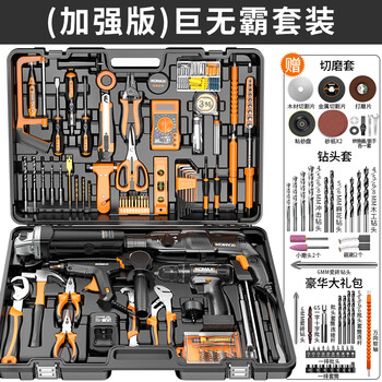 Bermuda komax rechargeable electric drill household electric drill tool box full set of repair hardware tools impact drill set electric enhanced big mac 999