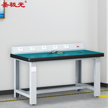 Holy aurora anti-static workbench with wire trough assembly table assembly line packing table single table model 1.5 meters g7103