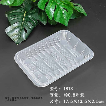 Hua'anjia disposable fresh food tray rectangular transparent plastic box fruit packaging box high temperature resistant supermarket pork packaging box 1813 translucent 100 pieces