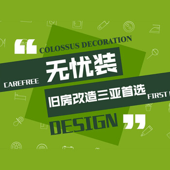 Renovation and renovation of old houses in lingshui, sanya, hainan