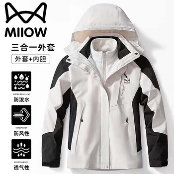 Cat man jacket men's autumn and winter jacket thick outdoor three-in-one detachable sports couple style off-white xl
