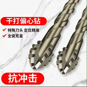 Runhuanian full-tile four-edged sharp tooth drill dry drilling full-tile concrete, gold, stone, glass and other drilling tools new product - four-edged - sharp tooth spiral design - four-edged super hard 6mm 2 pieces