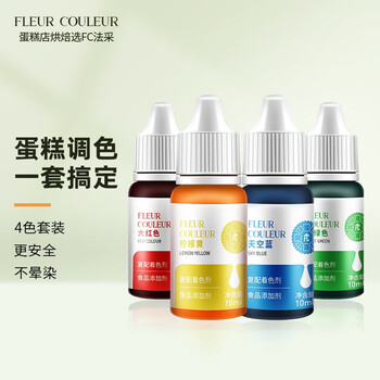 Facai food coloring children's experimental baking color macaron cream cake decoration stamp color 10ml*4 bottles