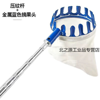 Fruit picking artifact telescopic pole fruit picking tool stainless steel high altitude fruit picking persimmon pipa apple orange pole thickened metal blue fruit picking head + knife + hook first generation reinforced embossed white pole 5 meters 5 sections