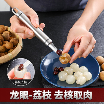 Necooks longan meat peeling and coring stainless steel longan core cinnamon round lychee dried peeling and meat divider 1 pack 304 stainless steel