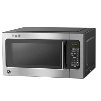 Axis ge american general electric 60l commercial large-capacity microwave oven 1200w hotel convenience store laboratory stainless steel - koyamaki brand 60l