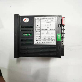 Changzhou huibang temperature control instrument temperature control meter smart meter chb902-0-0011003 -s relay k type chb702 pt100 relay