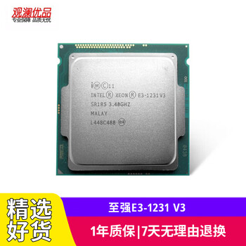Intel (intel) i7-4790k e3-1231v3 second-hand cpu 1150-pin fourth-generation series desktop processor d3 e3 1231 v3 3.4g/quad-core