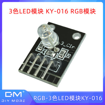 3-color led module ky-016 is suitable for three-color light rgb module plug-in dip led module