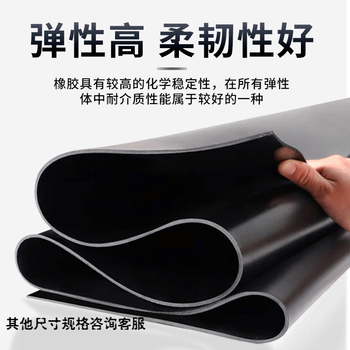 Fumu high voltage insulating rubber mat power distribution room rubber mat insulating floor mat flat insulating mat shockproof floor mat black insulating rubber 2mm*thick 0.5m*0.5m