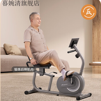 Mu wanqing 2023 rehabilitation training horizontal exercise bike elderly dynamic bike home leg exercise magnetic cycling equipment gray