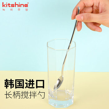 Kitshine korea imported 304 stainless steel long handle spoon mixing spoon food grade coffee spoon extended handle dessert spoon long handle mixing spoon (1 piece)