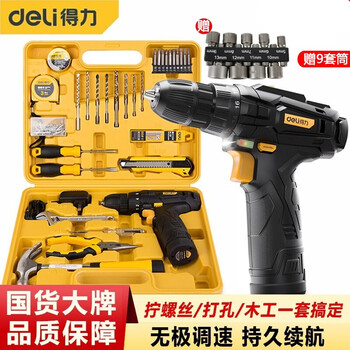 Deli electric drill hand drill rechargeable household multi-functional electric screwdriver driver hardware tool box set 38-piece household lithium electric drill set dl1038l
