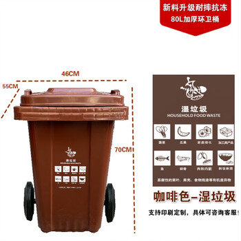 Commercial large-capacity outdoor garbage can for dry and wet classification 240 liters with covered wheels 120l community outdoor sanitation trailer 80 liters thickened wet garbage + reinforced wheels +