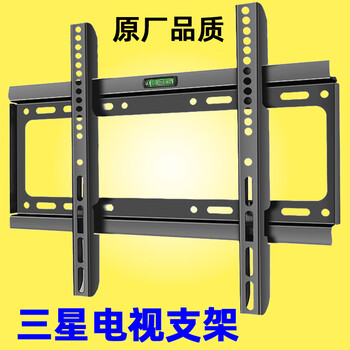 Thickened samsung tv mount wall mount bracket 32/43/50/55/65/70/75-inch universal wall-mounted shelf suitable for samsung 55-inch full range