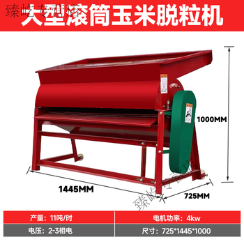 He jiangong corn threshing machine large drum type fully automatic household dry and wet electric peeling machine corn kernel removal machine large drum threshing machine 380v3kw pure copper