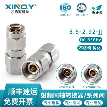 Xinqy xinqiyuan 3.5-2.92mm millimeter wave rf coaxial adapter dc-33ghz male and female adapter test adapter 3.5-2.92-jjgd