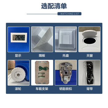 Miter cooler insulated box refrigerator accessories link temperature display partition tray code lock strap wheels plus partition (insulated box not included)