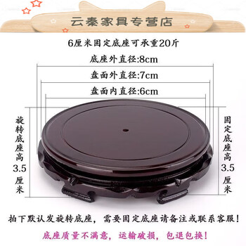 Baichunbao feitian wine display rack solid wood liquor rack transparent collection cabinet round rotatable porcelain bubble wine bottle 6 cm base