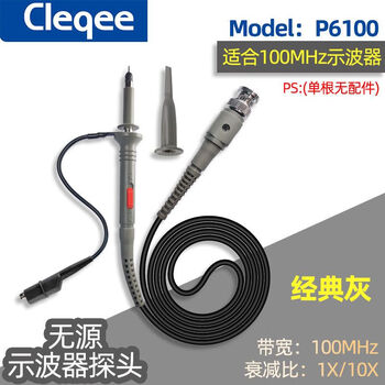 Oscilloscope probe 20-300mhz universal oscilloscope probe test line high-voltage probe oscilloscope instrument pen classic p6100 (100mhz)