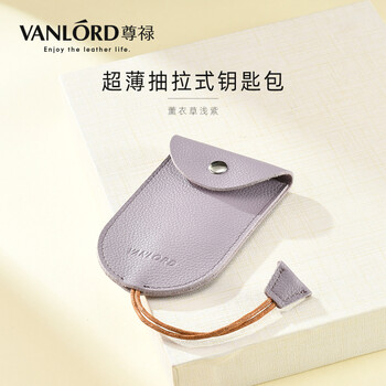 Vanlord key bag for women, compact mini ultra-thin pull-out key storage, cute car key bag, lavender light purple