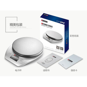 Haishi he-66 high-end household kitchen electronic baking scale 0.1 gram precision electronic scale he-66 range 3kg