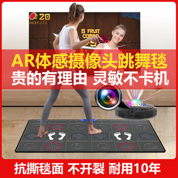 Hongtai double wireless pu dance mat for home use with tv somatosensory camera game dancing and beautiful legs running mat