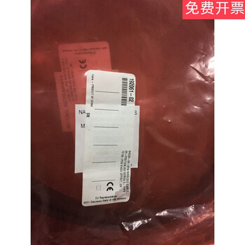 New nishc68-68-epm shielded cable 192061-021m/2m dark gray 2m