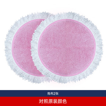 Bobot wireless electric mop mop 8600 accessories battery disposable mop handle charger waxing cloth 2 mops