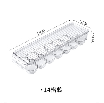Rainbow bird refrigerator side door egg box household transparent egg grid kitchen egg storage box crisper egg rack 14 grids