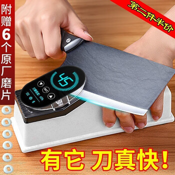 Yingrong electric knife sharpener high-precision multi-function knife sharpener fully automatic sharpening stone household small kitchen knife