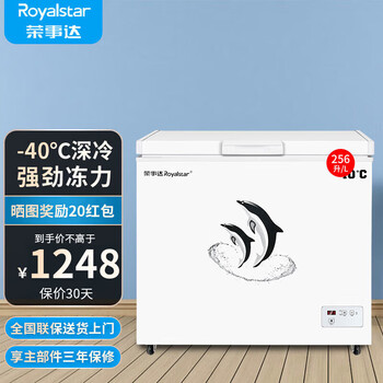 Royalstar ultra-low temperature freezer minus -40 degrees large capacity household commercial cell-grade freezer laboratory freezer seafood deep-freezing freezer -40 ultra-low temperature freezer 256l