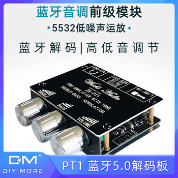 Bluetooth 5.0 power amplifier decoder board high and low tone preamp module zk-pt1 two-channel stereo low noise 24v
