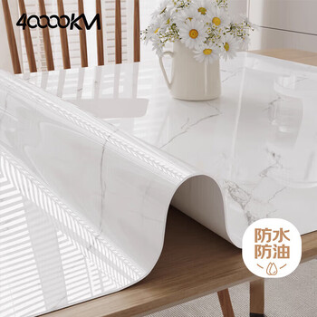 Forty thousand kilometers tablecloth no-wash waterproof, oil-proof, anti-scalding leather dining table surface mat soft glass living room coffee table mat plastic tablecloth