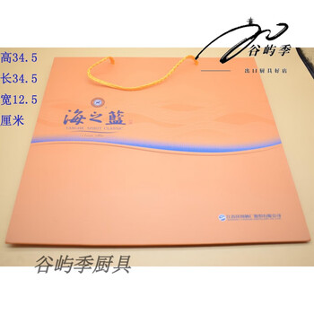 Miaopule yanghe wine series blue classic commemorative gift box handbag sky blue gift box edition bag yanghezi gift bag ocean blue gift bag (height 34.5 length 34.5 width 12.5)