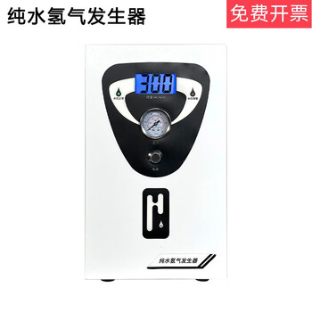 High purity hydrogen nitrogen air generator gas chromatograph hydrogen machine gas generator source pure water hydrogen generator sh-500