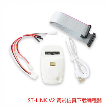 St-link v2 debugging simulation download programmer supports stm32/stm8 development board programming