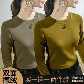 Sha yuyi double-sided german velvet round-neck bottoming shirt for women, autumn and winter new long-sleeved t-shirt, slimming and warm, mustard yellow, no pattern, only one piece is sent, xl 115-130 pounds