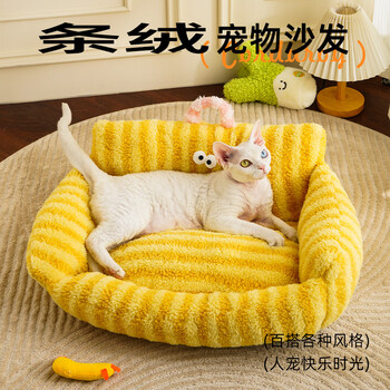 Meow xianer cat nest, winter warm dog nest, four-season universal sofa, small dog mat, pet supplies, large size