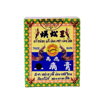 Centipede king hong kong, numbness of limbs, bruises, sprains, inflammation, pain relief, backache, muscle soreness, thailand centipede king wanying analgesic cream