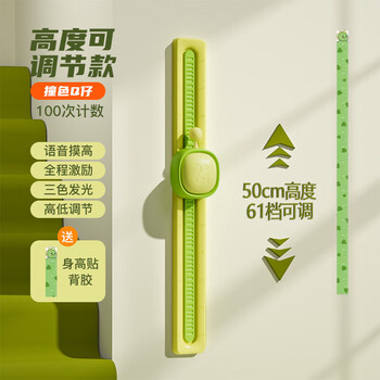 Yinghui (invui) children's height touch device, baby's sports high jump, promoting bouncing and jumping, counting yellow