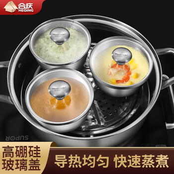 Heqing 304 stainless steel steamed egg bowl, household steamed egg custard special bowl with lid, stew pot, baby food supplement bowl, heat-resistant, 1 pack, thickened 304 stainless steel