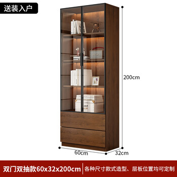 Caixiang bookcase with glass door display wine cabinet home living room hand-made integrated wall to top solid wood walnut color bookshelf 60 double doors and double drawers walnut color installation included standard version delivered to the home