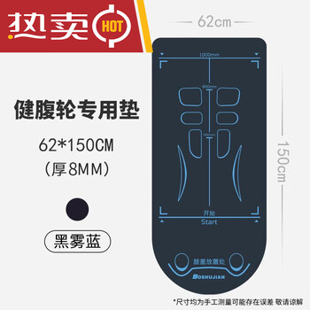 Four-wheel ai abdominal wheel automatic rebound intelligent four-wheel abdominal wheel sports timing automatic rebound for men and women home fitness veteran must-have abdominal wheel scale pad