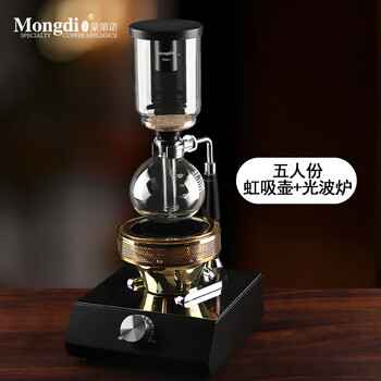 Mongdio siphon pot household siphon coffee pot set manual coffee machine siphon pot 5 servings + light wave oven