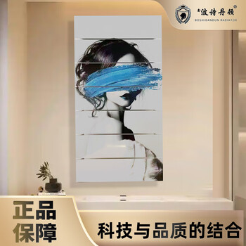 Xinbo stanton radiator household wall-mounted bathroom bathroom small basket radiator bathroom radiator 400x 800mm