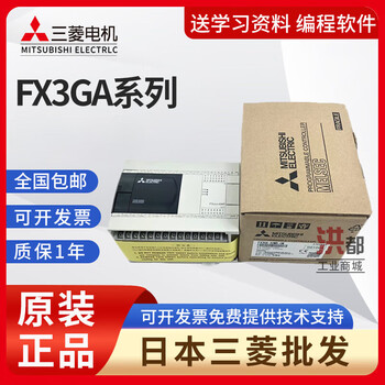 Plc fx3ga-24mr 40mr 60mr 24mt 40mt 60mt taiwan version fx3ga-24mr-cm