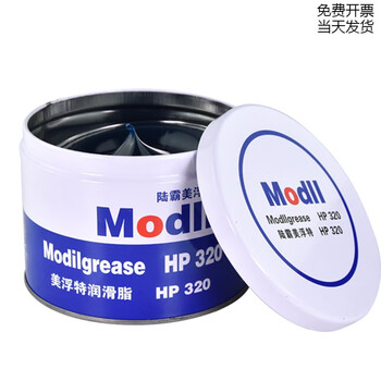 Mobil xhp222 high temperature grease electric hammer motor bearing chain gear industrial butter lubricant for vehicles luba meifute 800g/1 can 320