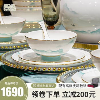 Honglang high-end tableware and dishes set household jingdezhen bone china chinese underglaze color ceramic plates bowls and chopsticks housewarming gift only this green 60 pieces (can be used in microwave ovens)
