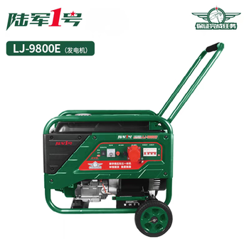 Army no. 1 army no. 1 generator/high-power industrial grade/fuel-saving/construction site/home/decoration/silent generator lj-9800e-8kw/220v/single-phase